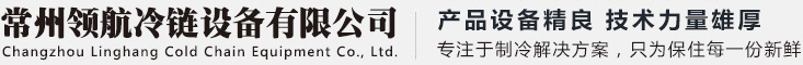 常州午夜福利网址冷鏈成人午夜性爱视频APP有限公司