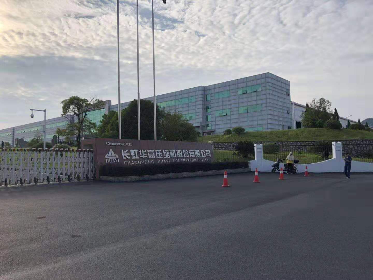 【常州午夜福利网址冷鏈】華意壓縮機測試房